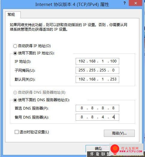 Win8ͼĽ̳