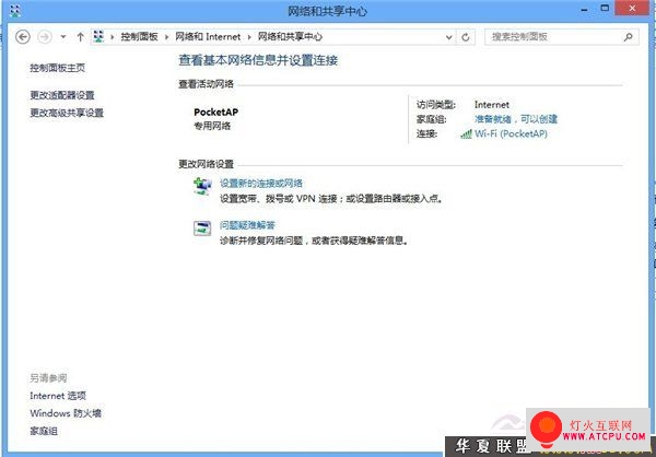 Win8ͼĽ̳