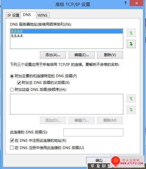 Win8ͼĽ̳