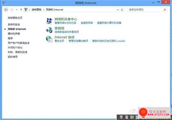 Win8ͼĽ̳
