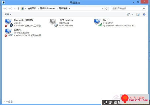 Win8ͼĽ̳