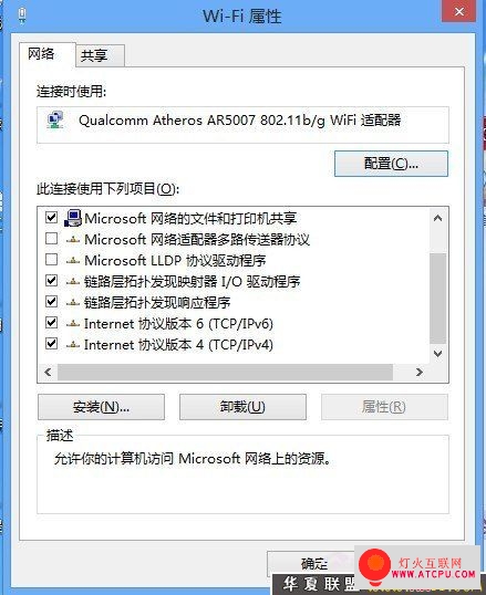 Win8ͼĽ̳