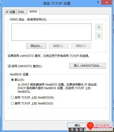 Win8ͼĽ̳