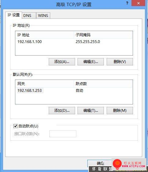Win8ͼĽ̳