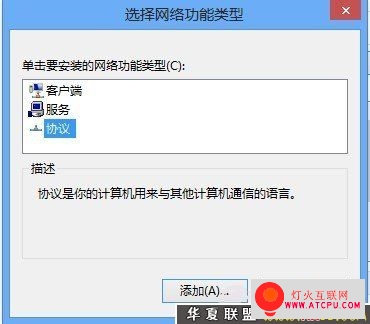 Win8ͼĽ̳