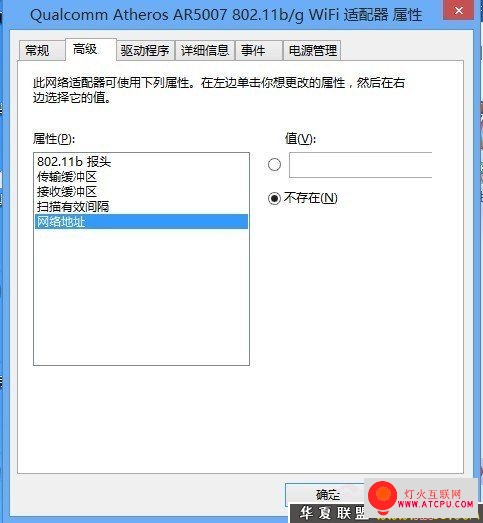 Win8ͼĽ̳