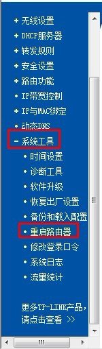 使用路由器解决网络连接变卡