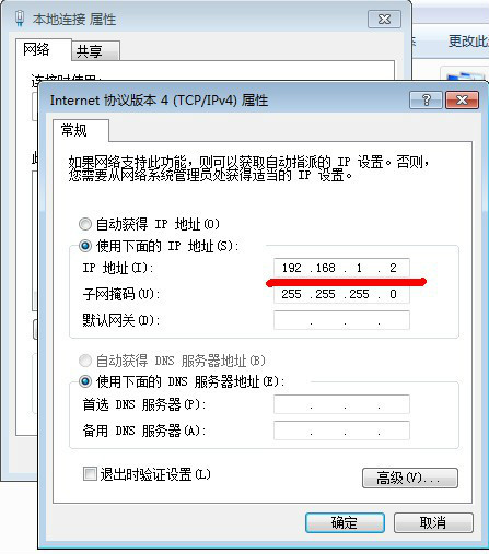 无线路由器变无线交换机图文教程