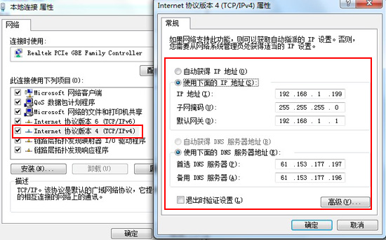 网络不稳定解剖分析