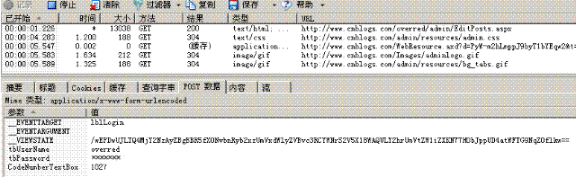 HttpWatch使用指南