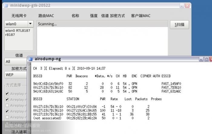 无线网络WPA/WPA2密码破解资料教程