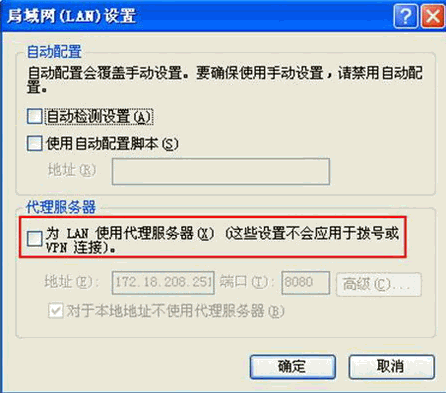 路由器无法登陆如何解决？