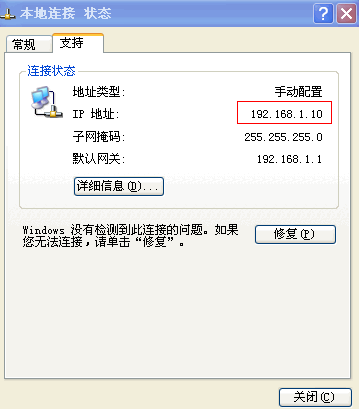 路由器无法登陆如何解决？