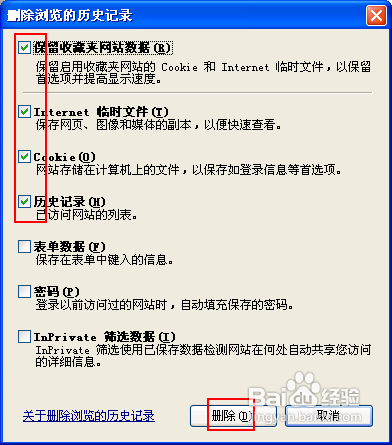 怎么样关掉优酷和土豆等在线视频的缓冲广告