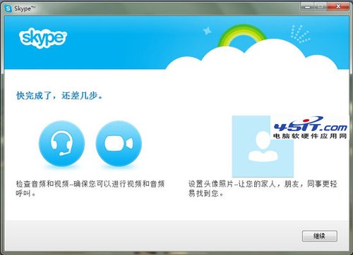 ΢ʵý̳ MSNûлSkypeķ