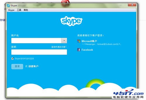 ΢ʵý̳ MSNûлSkypeķ
