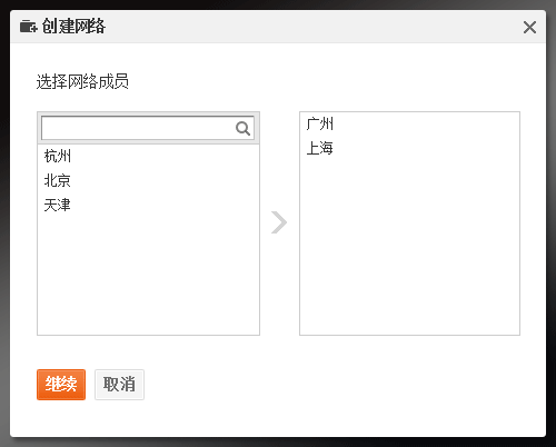 利用向日葵远程控制软件实现远程局域网联机