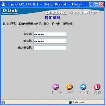 D-Link·ͼ