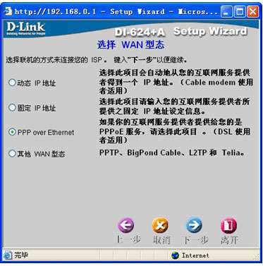 D-Link·ͼ