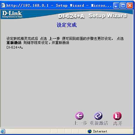 D-Link·ͼ