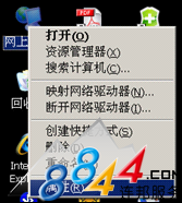 中国电信天翼宽带wifi使用方法