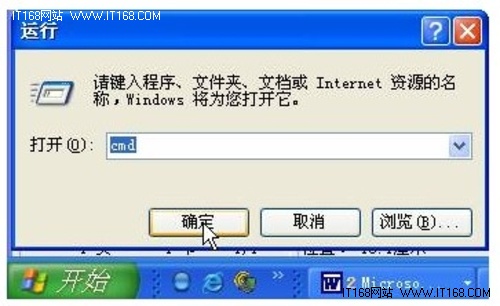 网件(NETGEAR)无线路由器设置图文教程