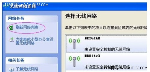 网件(NETGEAR)无线路由器设置图文教程