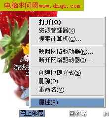 TP-Link路由器安装设置完整教程