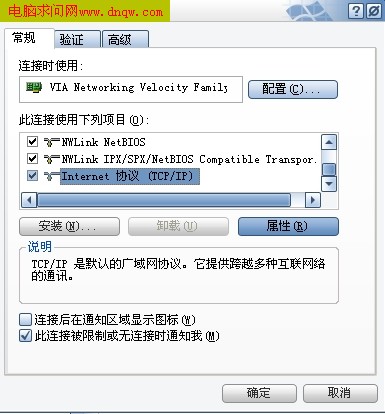 TP-Link路由器安装设置完整教程