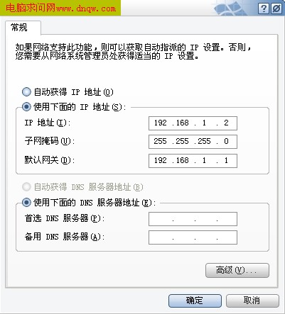 TP-Link路由器安装设置完整教程