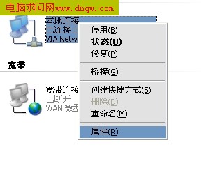 TP-Link路由器安装设置完整教程