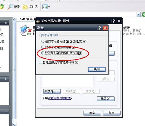 使用无线网卡制作WIFI热点，让手机共享上网