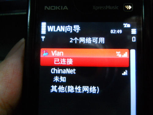 使用无线网卡制作WIFI热点，让手机共享上网