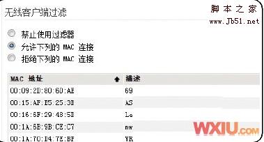 无线网络连接上但上不了网的原因和解决方法