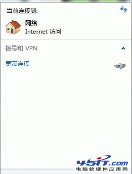 怎样在win7系统下安装建立ADSL宽带连接