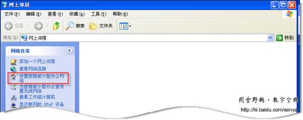 workgroup޷ʵĽ