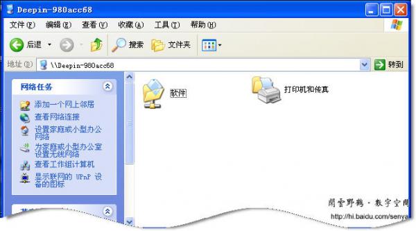 workgroup޷ʵĽ