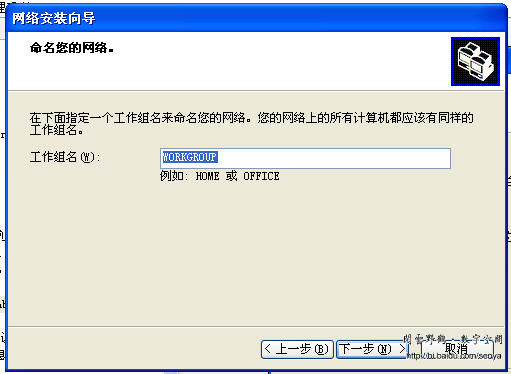 workgroup޷ʵĽ