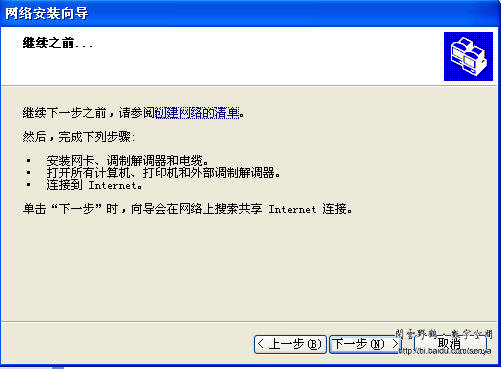 workgroup޷ʵĽ