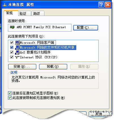 workgroup޷ʵĽ