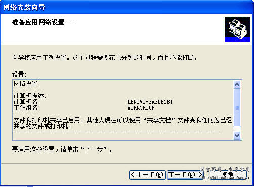 workgroup޷ʵĽ
