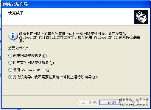 workgroup޷ʵĽ