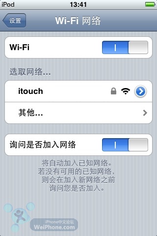 touch在无无线路由条件下上网的详细图解