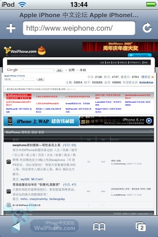 touch在无无线路由条件下上网的详细图解