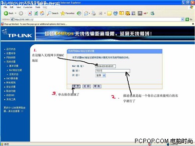 tp link无线路由器设置 tp link无线路由器安装