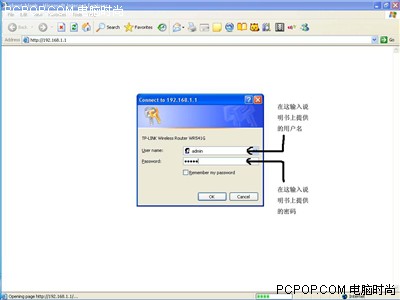 tp link无线路由器设置 tp link无线路由器安装