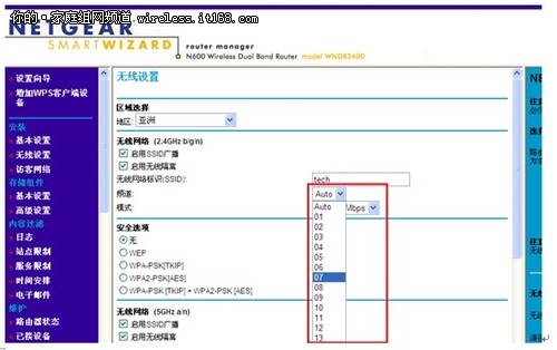 如何提高无线网络稳定性