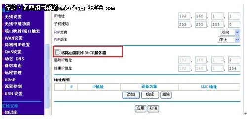 如何提高无线网络稳定性