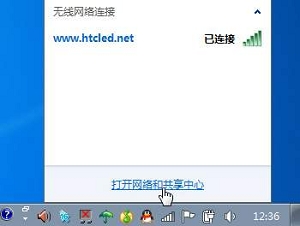 关闭无线网卡节能设置 解决笔记本接入WiFi网络频繁掉线的问题