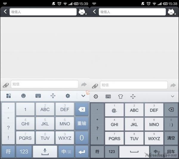 新秀手心输入法与搜狗输入法大比拼